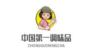 中国第一调味品.手机