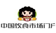 中国饮食市场门户.mobi