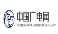 中国广电网